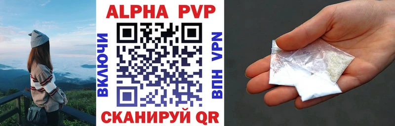 А ПВП Соль  Купить  Кинешма 