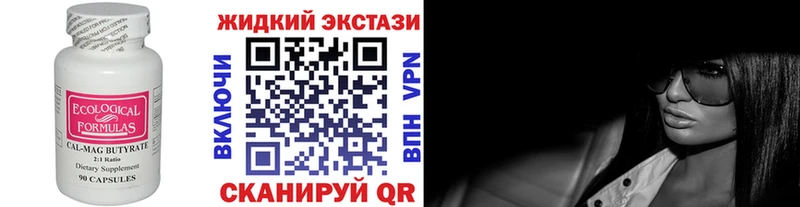 Бутират оксана  Купить  Кинешма 
