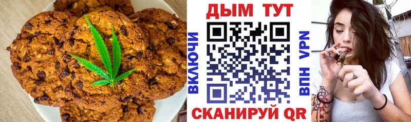 Купить закладки  Кинешма  Cannafood марихуана 