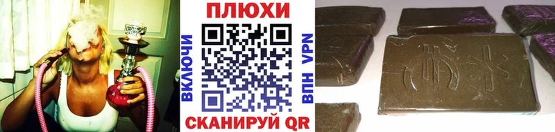 Гашиш Cannabis Купить где Кинешма