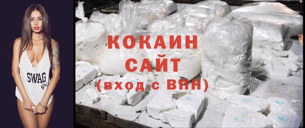 амфетамин Заволжск