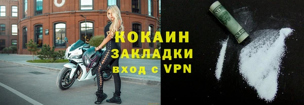 амфетамин Ельня