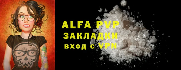 твердый Заволжье