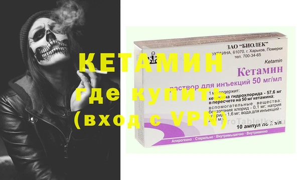 MESCALINE Заводоуковск