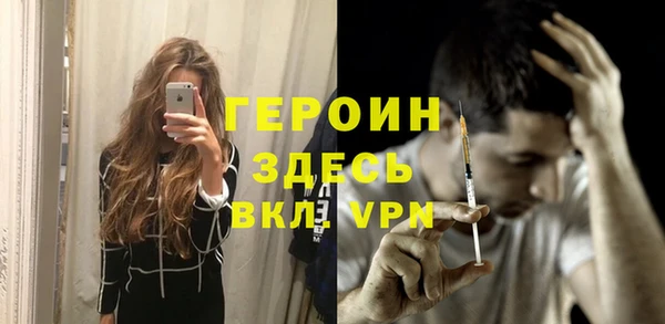 MESCALINE Заводоуковск