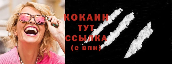 MESCALINE Заводоуковск