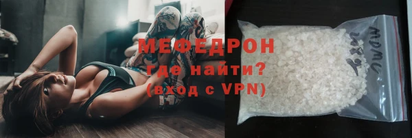 MESCALINE Заводоуковск