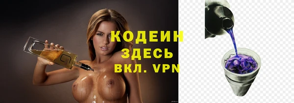 амфетамин Ельня