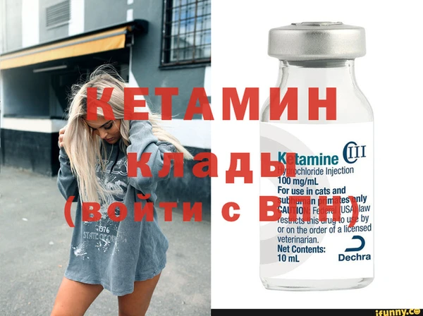 амфетамин Ельня