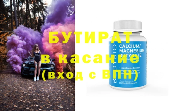 тгк Елабуга
