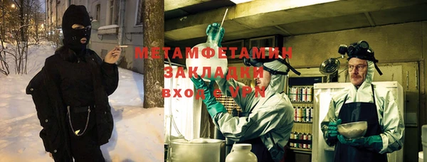 амфетамин Заволжск