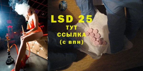 твердый Заволжье