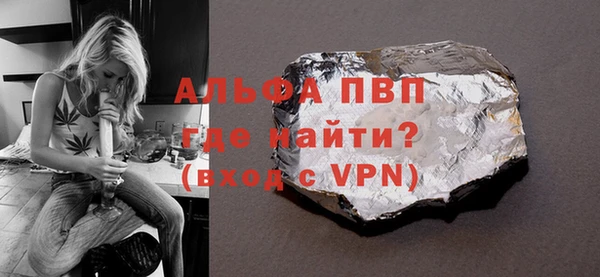 амфетамин Ельня