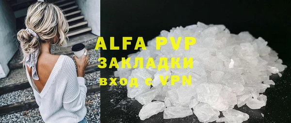 MESCALINE Заводоуковск