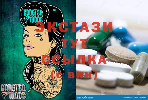 амфетамин Заволжск