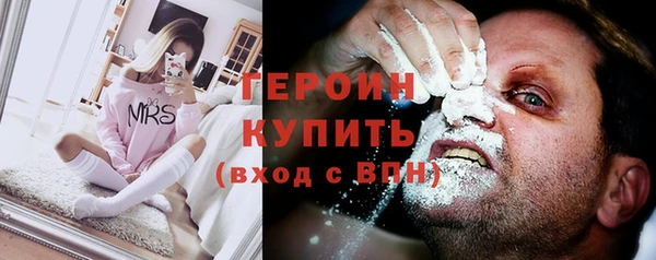 MESCALINE Зеленодольск