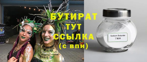 амфетамин Ельня