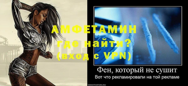 MESCALINE Заводоуковск