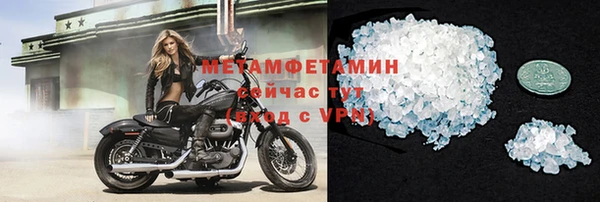амфетамин Ельня