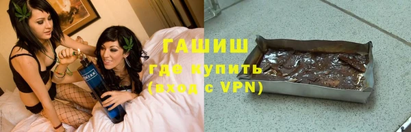 амфетамин Ельня