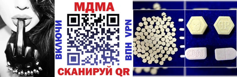 Купить  Кинешма  MDMA Molly 